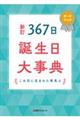 �R�U�V���a�����厖�T�@�V��