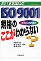 �h�r�n�X�O�O�P�K�i�̂������킩��Ȃ��@�Q�O�P�T�N�őΉ�