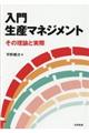 ���吶�Y�}�l�W�����g