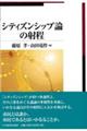 �V�e�B�Y���V�b�v�_�̎˒�
