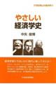 �₳�����o�ϊw�j