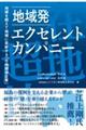 �n�攭�@�G�N�Z�����g�E�J���p�j�[
