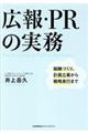 �L��E�o�q�̎���