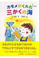 �J���������ꂽ�O�����̊C