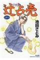 �Ґ蔄�@�Q�P