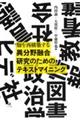 �ٕ���Z�������̂��߂̃e�L�X�g�}�C�j���O