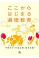 ��������͂��܂铹������