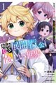 �T�W�J��D����l��VS�D�������E 1�@�]���悪���a������̂ŁA�����̐�]�����߂ė��ɏo�܂�