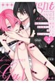 限界ラノベ作家は家政婦ギャルを妻だと思い込んでいる 2