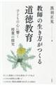 ���t�̐����������铹������