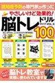�Ђ�߂��I�]�g���h�������C�tVOL.9