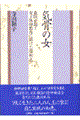 �C���̏��i�ЂƁj