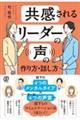 ��������郊�[�_�[�̐��̍����E�b����
