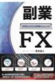 ���Ƃe�w�`�莞�オ��̎w�l�g���[�h�`