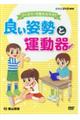 �c�u�c���ǂ��p���Ɖ^����