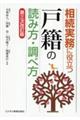 ���������ɖ𗧂g�ːЁh�̓ǂݕ��E���ו��@��O��������