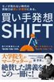 �����蔭�z�r�g�h�e�s