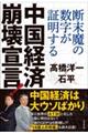 �����o�ϕ���錾�I