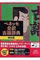 �x�l�b�Z�S��Ìꎫ�T�@������
