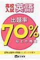 ���Z�����o�藦�V�O�p�[�Z���g�ȏ�̖��p��