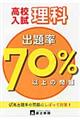 ���Z�����o�藦�V�O�p�[�Z���g�ȏ�̖�藝��