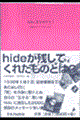 �g���������肪�Ƃ��I