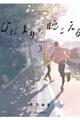 �Ђ��܂肪��������[���~�b�g�[�@�R