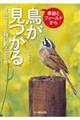 �G�߂ƃt�B�[���h���璹��������