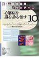 �S�؏ǂ�����E�f��E����