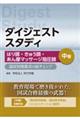 �͂�t�E���イ�t�E���񖀃}�b�T�[�W�w���t�@����