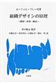 �g�D�f�U�C���̌���