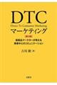 �c�s�b�}�[�P�e�B���O�@��R��