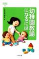 �c�t�����@�ɂȂ�ɂ�