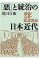 �u���v�Ɠ����̓��{�ߑ�