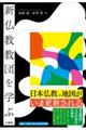 �V�������c���w��