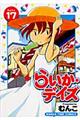 �炢���E�f�C�Y�@�P�V