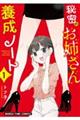 �閧�̂��o����{���m�[�g�@�P