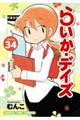 �炢���E�f�C�Y�@�R�S