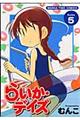 �炢���E�f�C�Y�@�T