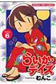�炢���E�f�C�Y�@�U