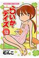 �炢���E�f�C�Y�@�P�Q