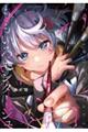 ももいろモンタージュ 1