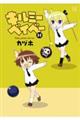�L���~�[�x�C�x�[�@�P�S