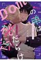 �c�����̒�͔閧���炯