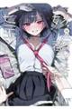 好都合セミフレンド 2