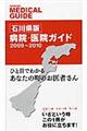 �ΐ쌧�ŕa�@�E��@�K�C�h�@�Q�O�O�X�`�Q�O�P�O