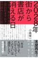 �Q�O�Q�W�N�@�X���珑�X���������