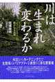 ��͐��܂�ς�邩