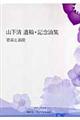 �R������e�E�L�O�_�W