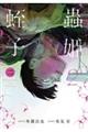 峕P�Q�@�g�q�@��